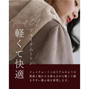 Sから2L対応 柔らかタッチの軽エコムートンの詳細画像4