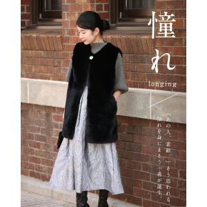 Sから2L対応 憧れの私へ。華やかさを纏うファ...の詳細画像2