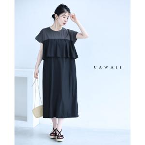 黒胸元フレアのIラインミディアムワンピースの商品画像