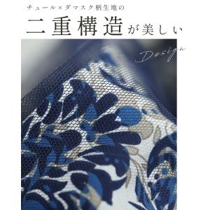 ダマスク柄に重なるチュールベールロングスカートの詳細画像2