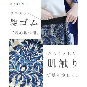 ダマスク柄に重なるチュールベールロングスカートの詳細画像4