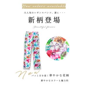 Sから2L対応 オシャレなのに超伸縮 楽すぎレギパンの詳細画像2