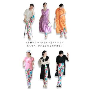 Sから2L対応 オシャレなのに超伸縮 楽すぎレギパンの詳細画像3