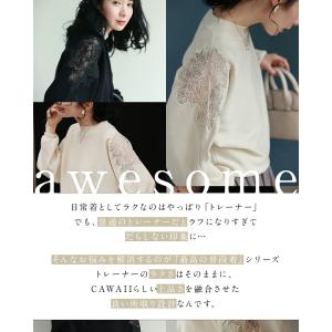 Sから3L対応 「最高の普段着」肩レースニット...の詳細画像3