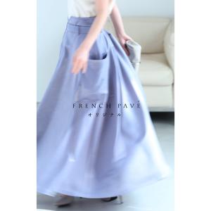 【セール商品返品交換不可】定価:13611cawaii FRENCH PAVE ベルト付き 光沢ある上質ロングフレアスカート