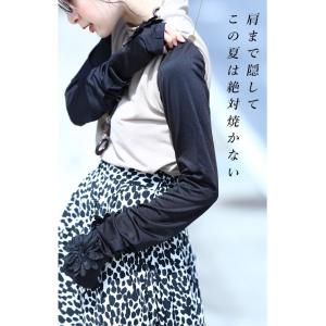 肩まで紫外線カット 花咲く超ロングアームカバーの詳細画像5
