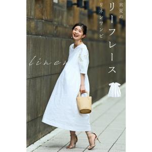 cawaii FRENCH PAVE 常夏のリゾ...の商品画像