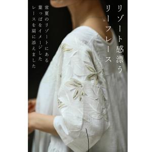 cawaii FRENCH PAVE 常夏のリ...の詳細画像1