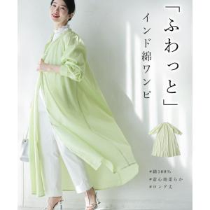 Sから3L対応 ふわっと インド綿ワンピの商品画像