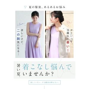 CAWAII Sから3L対応 夏の制服 あと1...の詳細画像5