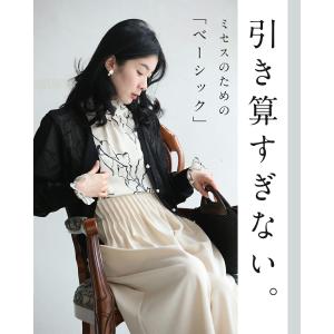 SからM対応 CAWAII服に合わせるためのU...の詳細画像3