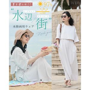 SからL対応普段着にもなる 上品ラッシュガード...の詳細画像1