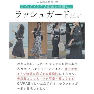 SからL対応普段着にもなる 上品ラッシュガード...の詳細画像2
