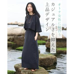 SからL対応普段着にもなる 上品ラッシュガード...の詳細画像4