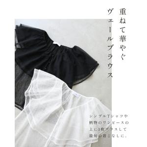 Sから2L対応 手持ち服に 重ねて華やぐ 大人...の詳細画像2