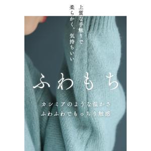 触ればやみつき ふわもちスリットニットの詳細画像1