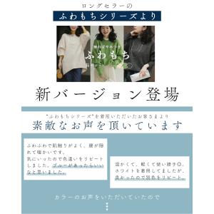触ればやみつき ふわもちスリットニットの詳細画像2