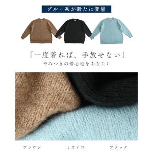 触ればやみつき ふわもちスリットニットの詳細画像3