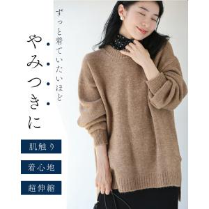 触ればやみつき ふわもちスリットニットの詳細画像4