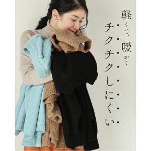 触ればやみつき ふわもちスリットニットの詳細画像5