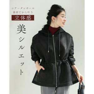 Sから3L対応 立体感で美シルエット シアーダ...の詳細画像1
