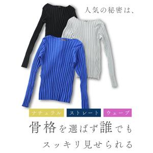 Sから2L対応 骨格似合わせ 上半身スッキリニットの詳細画像4