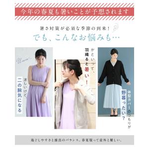 予約:7月10日〜7月25日前後の出荷予定 S...の詳細画像3