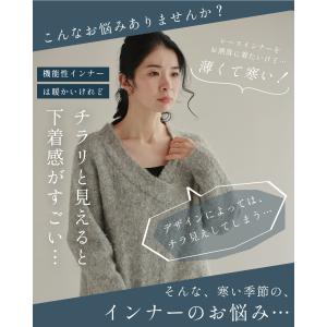 SM/LXL対応 マシュマロ裏起毛 冬のあたた...の詳細画像3