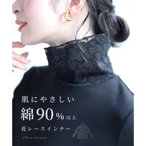 cawaii SからM Lから2L対応   首二重インナー トップス