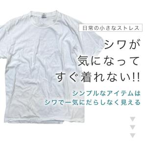 3サイズ展開 肘まで隠れる アイロン不要 クシ...の詳細画像1
