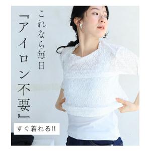 3サイズ展開 肘まで隠れる アイロン不要 クシ...の詳細画像3