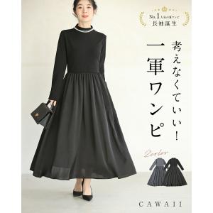 SからM/Lから2L対応 長袖バージョン 考え...の詳細画像1