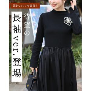 SからM/Lから2L対応 長袖バージョン 考え...の詳細画像3