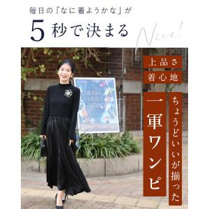 SからM/Lから2L対応 長袖バージョン 考え...の詳細画像5