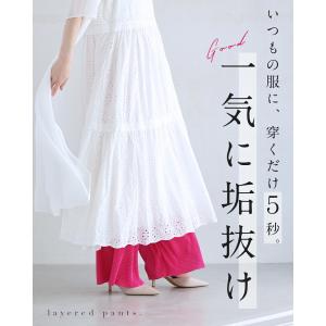 ショート/ロング丈展開 重ね着楽しむ プリーツパンツの詳細画像1