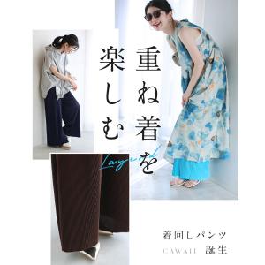 ショート/ロング丈展開 重ね着楽しむ プリーツパンツの詳細画像3