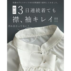 Sから3L対応 首 袖のきれいを守る 汚れ防止...の詳細画像1