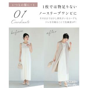 SからM/LからXL対応 CAWAII服に合わ...の詳細画像5