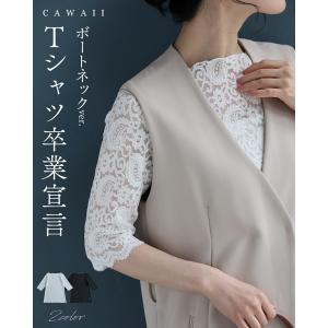 SM/LXL/3L4L対応 Tシャツ卒業宣言 ボートネックver.