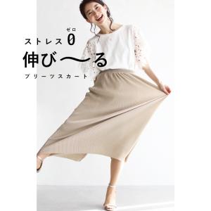 FRENCHPAVE オリジナル ストレスゼロ 伸びるプリーツスカート ベージュ SL 2L3L対応 CAWAII