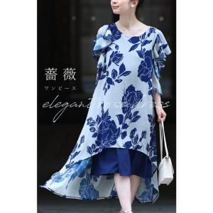 40代よそ行きワンピースの商品一覧 通販 Yahoo ショッピング