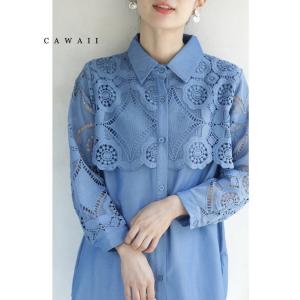 Sから2L対応 美しいカットワークの花レースシャツトップス