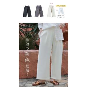 ホワイト限定ぺチパンツ付き 楽してオシャレに穿...の詳細画像1