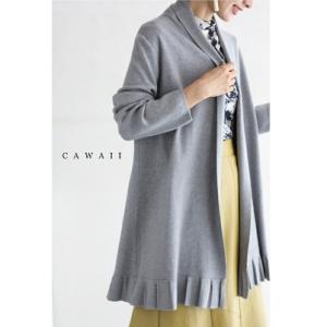 S〜3L対応 お尻周りまでカバーするプリーツ裾のIラインニットカーディガン