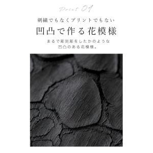 Sから3L対応 彫刻花トップスの詳細画像4