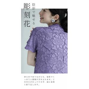 Sから3L対応 彫刻花トップスの詳細画像5