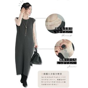 CAWAII アイボリー 首元のシワをオシャレ...の詳細画像2