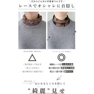 CAWAII アイボリー 首元のシワをオシャレ...の詳細画像4