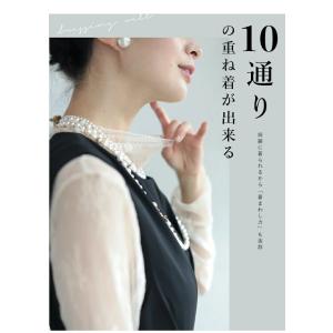 CAWAII アイボリー 首元のシワをオシャレ...の詳細画像5
