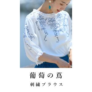 cawaii 優しい蔦刺繍のブラウストップス
